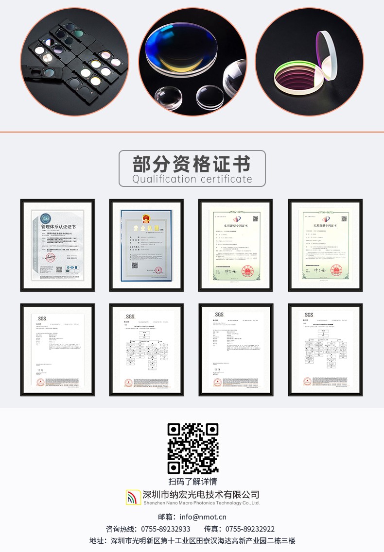 cq9电子平台网站的产品资质认证