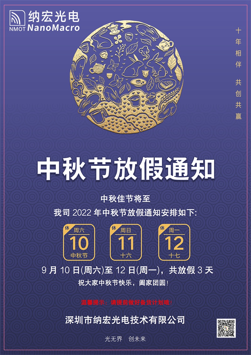 滤光片的作用 滤光片的作用